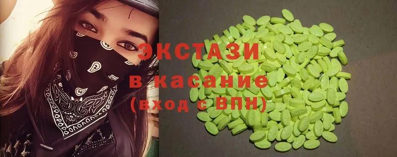 купить  сайты  Голицыно  Экстази mix 