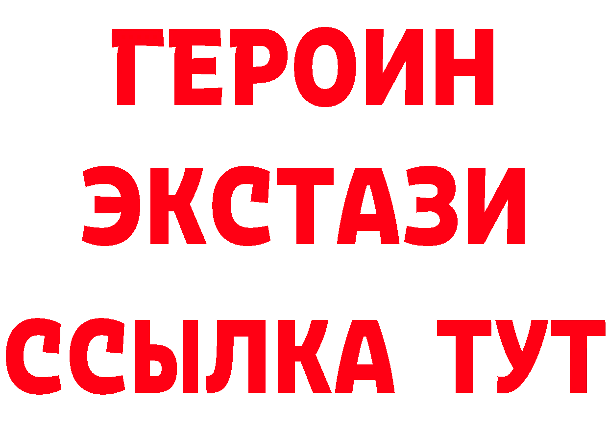 ТГК вейп с тгк сайт мориарти кракен Голицыно